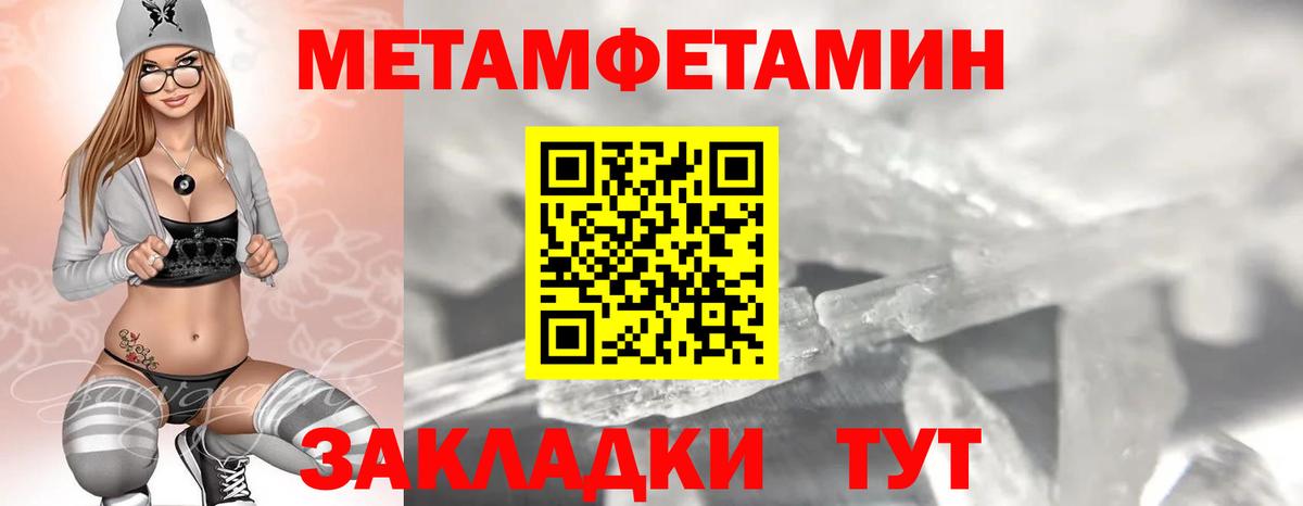 Амфетамин 98%  Вход с VPN  АМФ  АМФЕТАМИН  Дубна 
