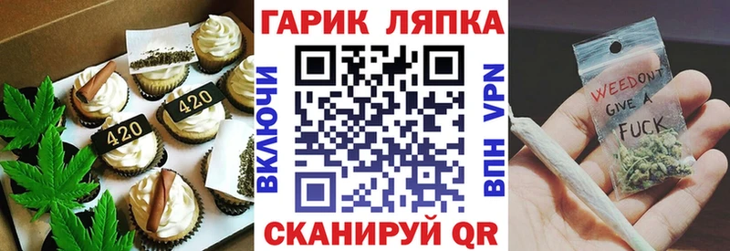 Еда ТГК конопля  Дубна 
