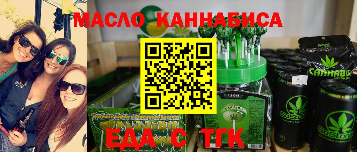 Canna-Cookies марихуана  Вход с VPN  Дубна 