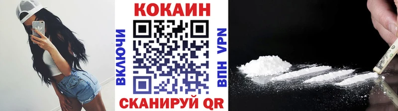 Кокаин Колумбийский  Дубна 