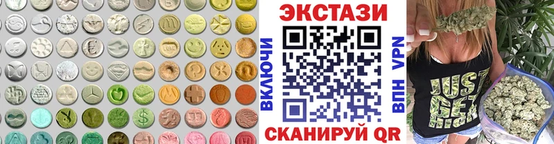 магазин    Дубна  Ecstasy mix 