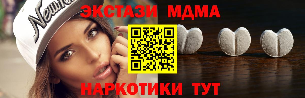 нарко площадка официальный сайт  Вход с VPN  Дубна  omg онион  ЭКСТАЗИ круглые  Ecstasy 