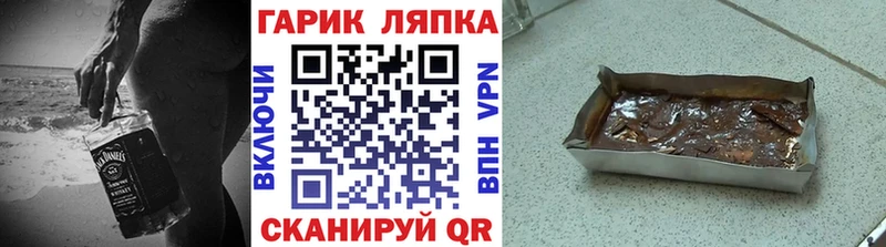 ГАШ индика сатива цены наркотик Дубна