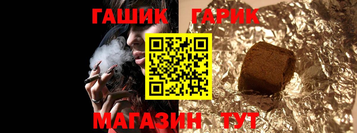 Дубна  Гашиш убойный  ГАШ hashish  Вход с VPN 