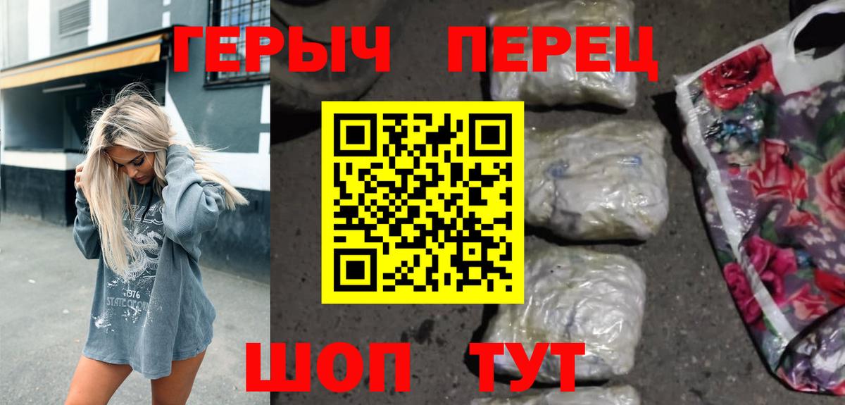 Героин Афган Дубна