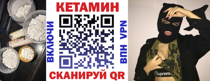 КЕТАМИН ketamine  Дубна 