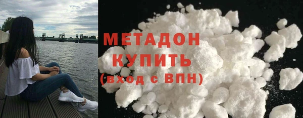 дистиллят марихуана Алексеевка