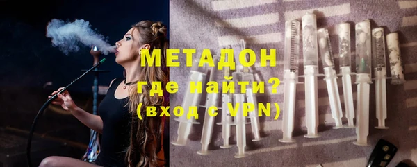 мефедрон мука Саяногорск