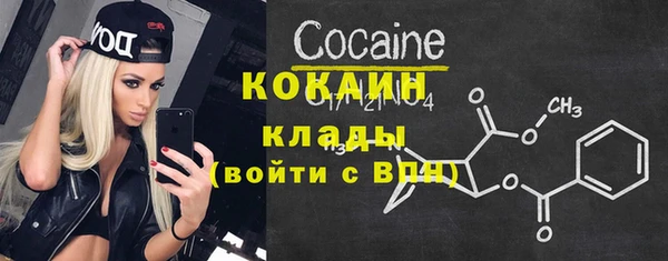 бутик Алексин