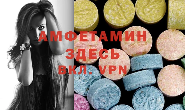 меф VHQ Алзамай