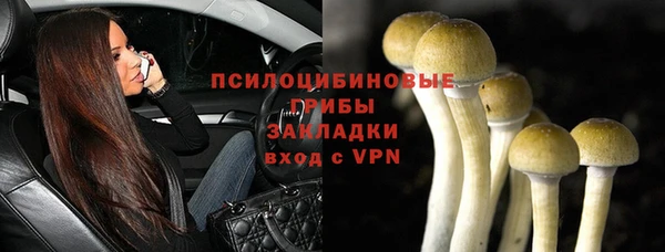 дистиллят марихуана Алексеевка