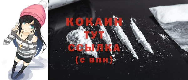 эйфоретик Абдулино