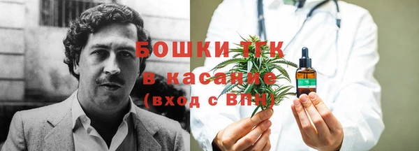 дистиллят марихуана Алексеевка