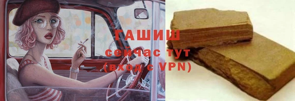 бутик Алексин