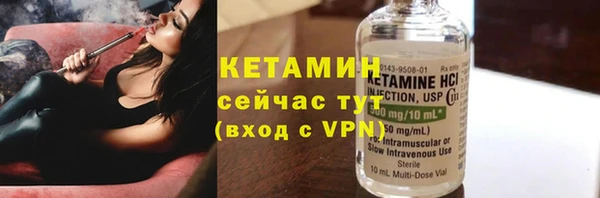 бутик Алексин