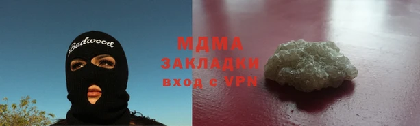 бутик Алексин
