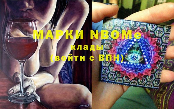 бутик Алексин