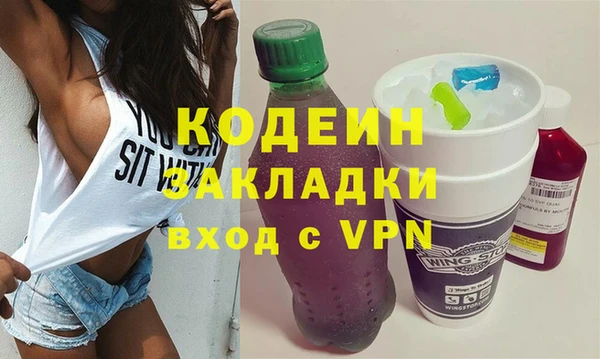 эйфоретик Абдулино