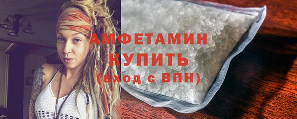 бутик Алексин