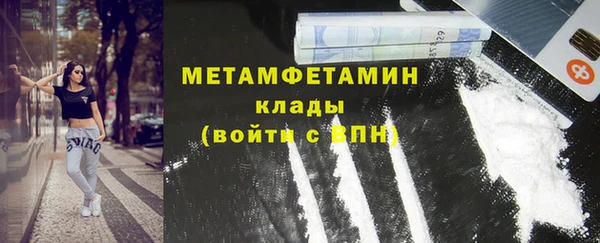 МДПВ Абаза