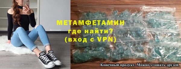 spice Сафоново