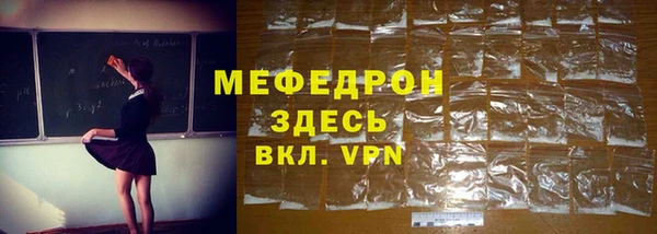 метадон Сатка
