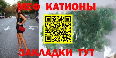 эйфоретик Краснознаменск