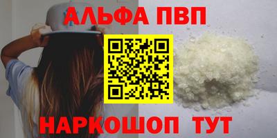 эйфоретик Краснознаменск