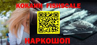 альфа пвп Краснодар