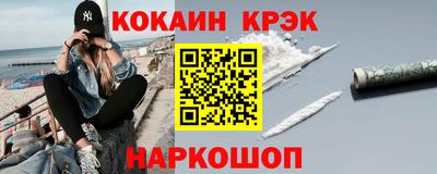 мяу мяу кристалл Краснокаменск
