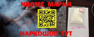 альфа пвп Краснодар
