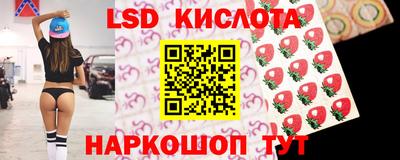 эйфоретик Краснознаменск