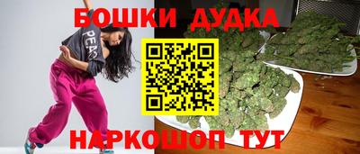 мяу мяу кристалл Краснокаменск