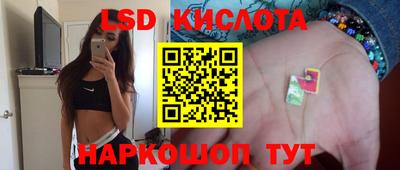 эйфоретик Краснознаменск
