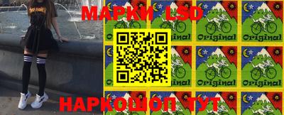 эйфоретик Краснознаменск