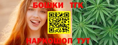 мяу мяу кристалл Краснокаменск