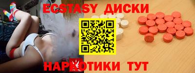 альфа пвп Краснодар