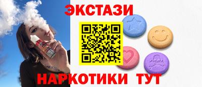 мяу мяу кристалл Краснокаменск