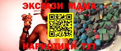 альфа пвп Краснодар