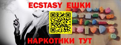 эйфоретик Краснознаменск