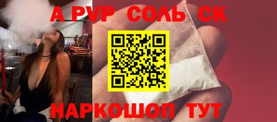мяу мяу кристалл Краснокаменск