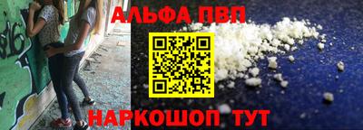 мяу мяу кристалл Краснокаменск