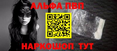 эйфоретик Краснознаменск
