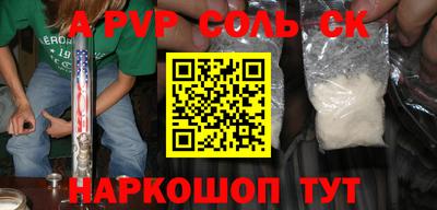 эйфоретик Краснознаменск
