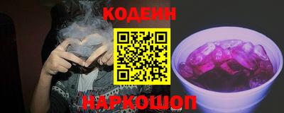 эйфоретик Краснознаменск