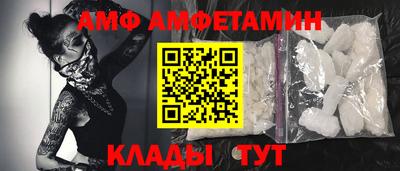 альфа пвп Краснодар