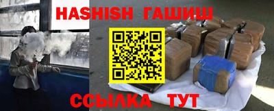 мяу мяу кристалл Краснокаменск