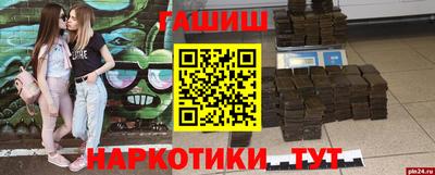 мяу мяу кристалл Краснокаменск