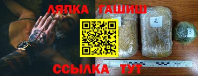 мяу мяу кристалл Краснокаменск