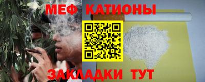 эйфоретик Краснознаменск